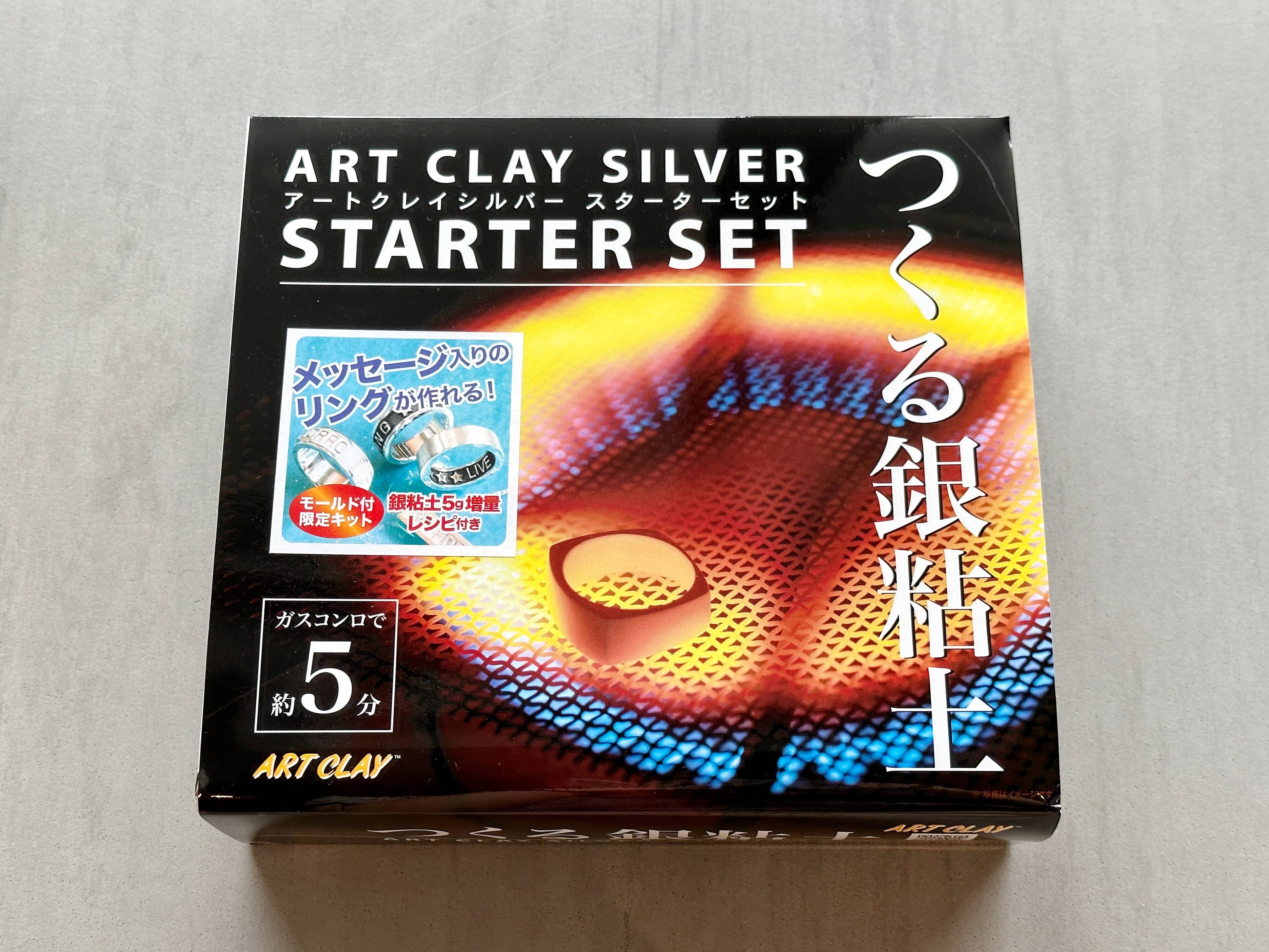 ART CLAY SILVER DXスターターセット アートクレイシルバー銀粘土 ART