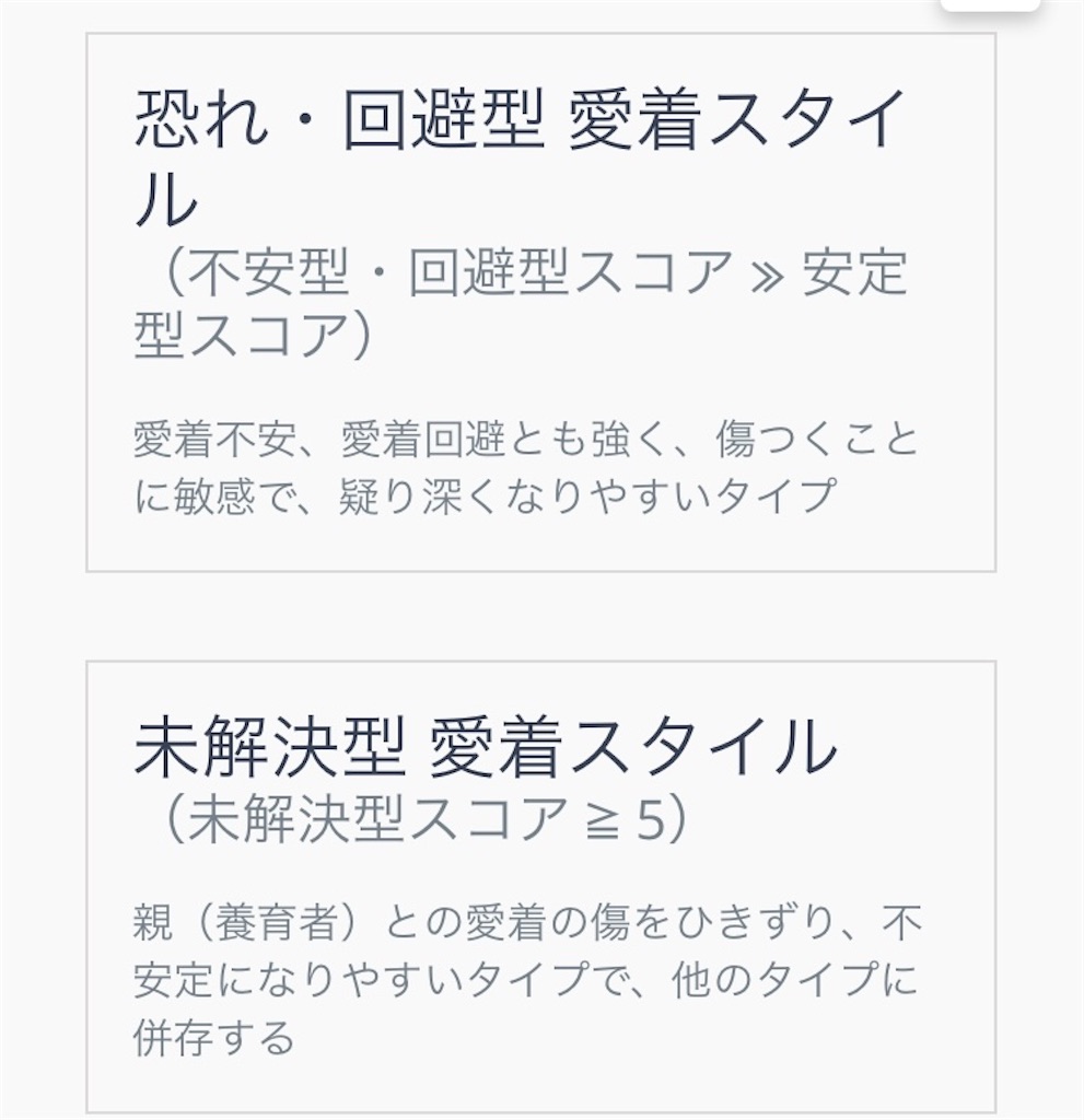f:id:saki028:20240512032128j:image f:id:saki028:20240512032128j:image