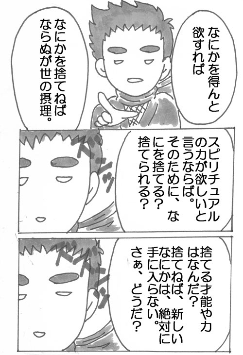 f:id:saki030610:20180808210826j:plain