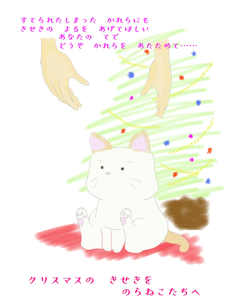 f:id:saki030610:20181128204325j:plain