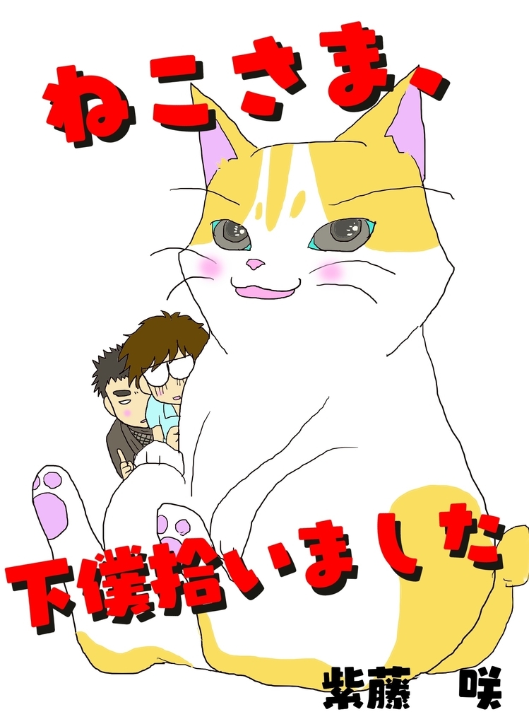 f:id:saki030610:20181203194753j:plain
