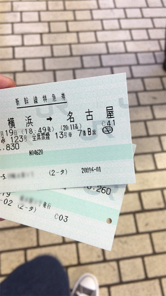 f:id:saki0628:20170606132932j:image f:id:saki0628:20170606132932j:image