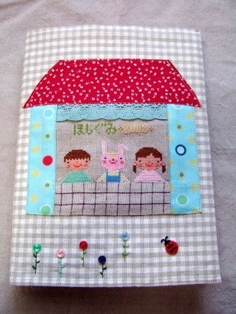 f:id:saki28:20080227095946j:image:w200 f:id:saki28:20080227095946j:image:w200