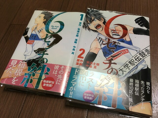 f:id:saki5252:20170519223744j:image
