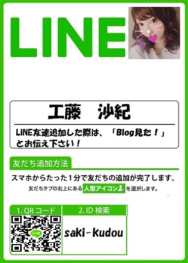 f:id:saki610:20181213202600j:plain f:id:saki610:20181213202600j:plain