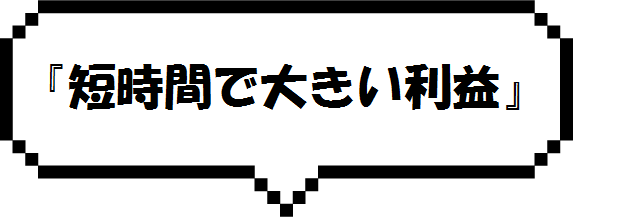 f:id:saki610:20190218210601p:plain f:id:saki610:20190218210601p:plain