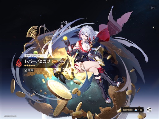 f:id:saki731:20231030185409j:image