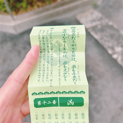f:id:saki731:20231115225734j:image