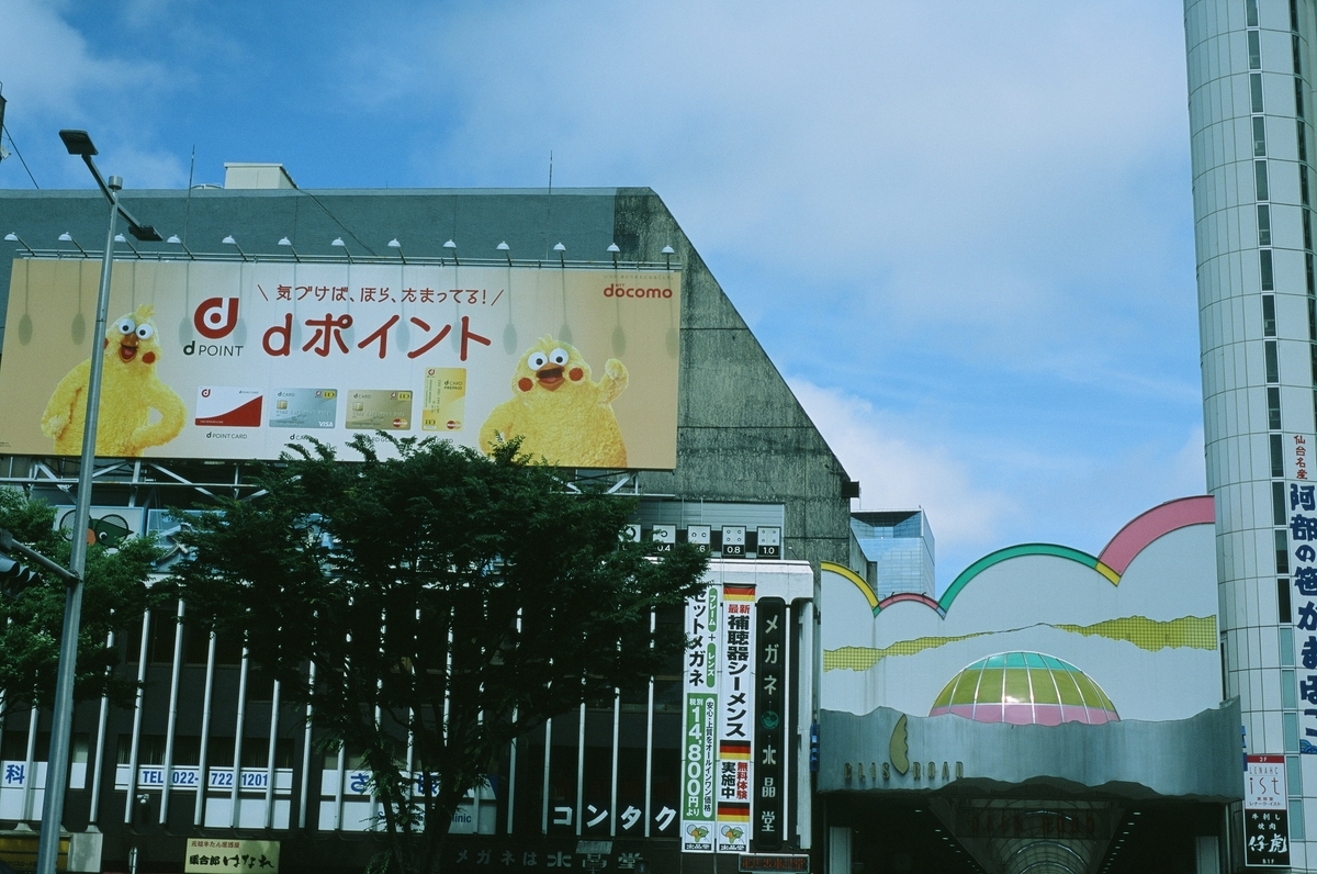 f:id:saki_aji:20190710193724j:plain