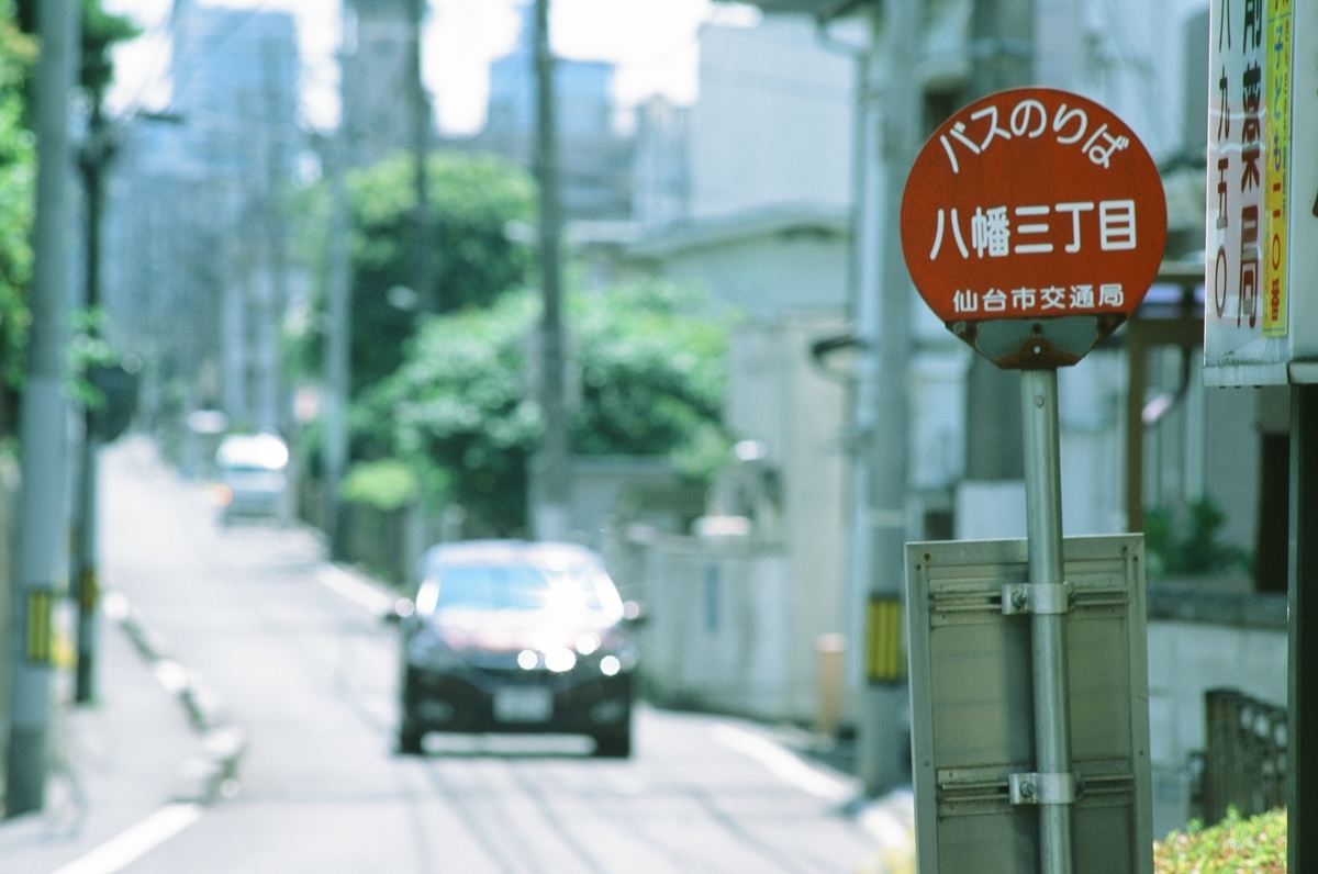 f:id:saki_aji:20190710193751j:plain