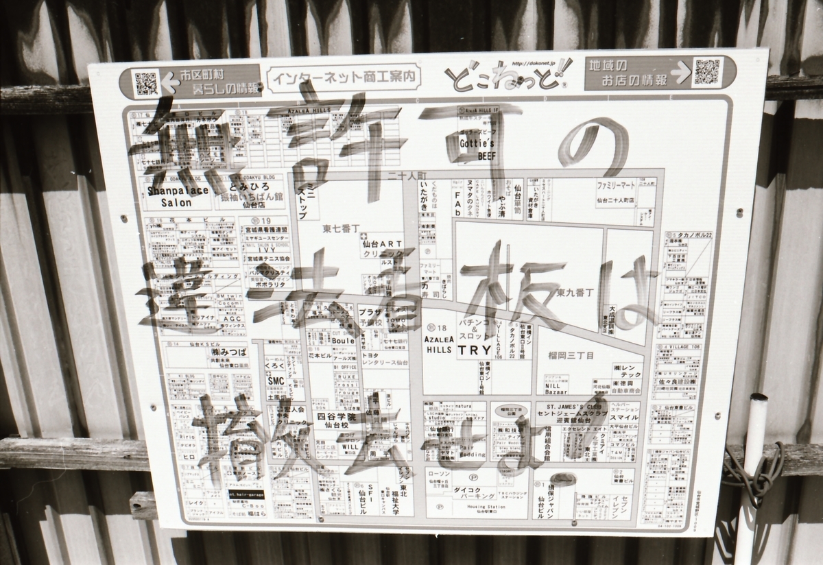 f:id:saki_aji:20190816212923j:plain