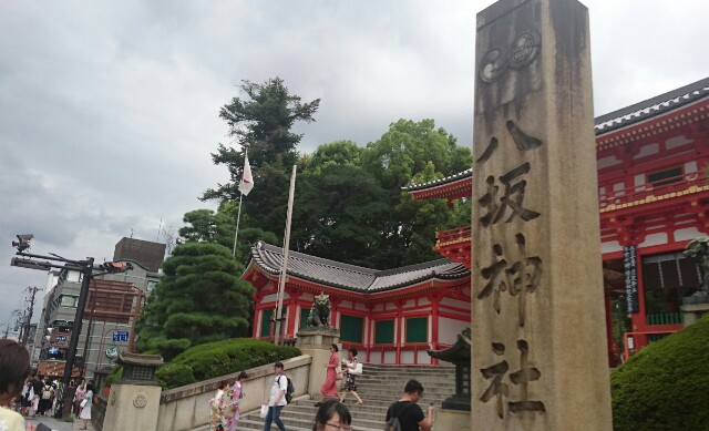 f:id:saki_mass13:20170825212047j:image f:id:saki_mass13:20170825212047j:image