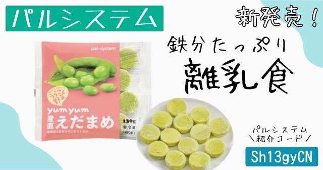 ほりはるさん専用　離乳食　まとめ売り 離乳食はじめました | 大堀恵オフィシャルブログ Powered by Ameba
