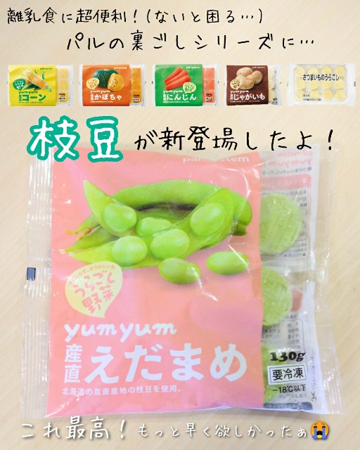 ほりはるさん専用 離乳食 まとめ売り