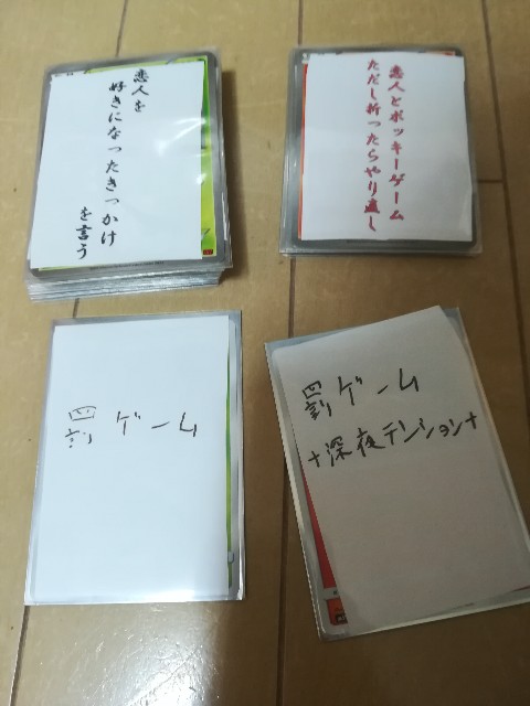 f:id:saki_poke:20180915092443j:image f:id:saki_poke:20180915092443j:image