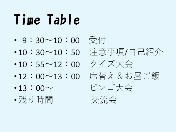 f:id:saki_poke:20190423083502p:plain