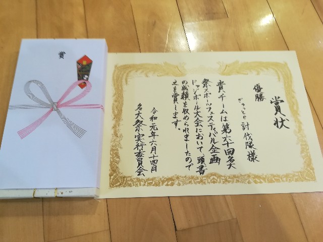 f:id:saki_poke:20190614212220j:image