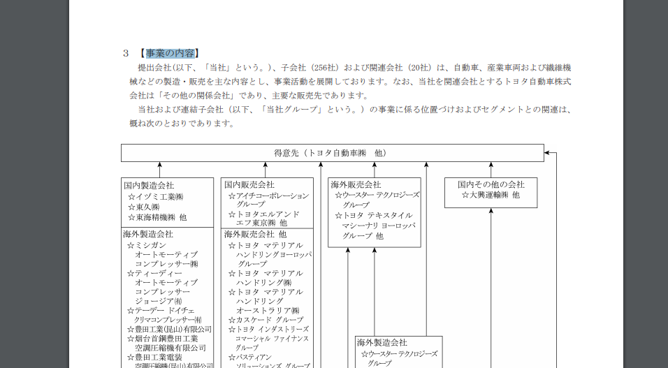f:id:saki_poke:20200704165210p:plain