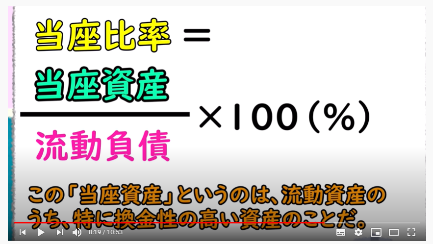 f:id:saki_poke:20200704171045p:plain