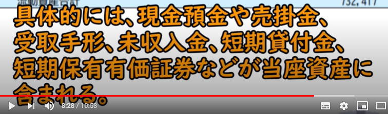 f:id:saki_poke:20200704171124p:plain