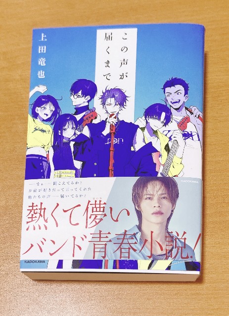 f:id:saki_t17:20250702221439j:image f:id:saki_t17:20250702221439j:image