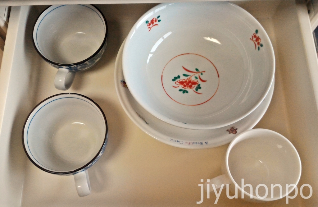 f:id:saki_yayoi:20160730155922j:plain