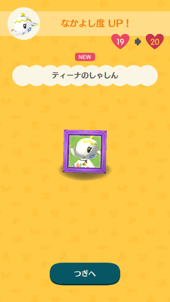 f:id:saki_yukino:20181003225121p:plain f:id:saki_yukino:20181003225121p:plain