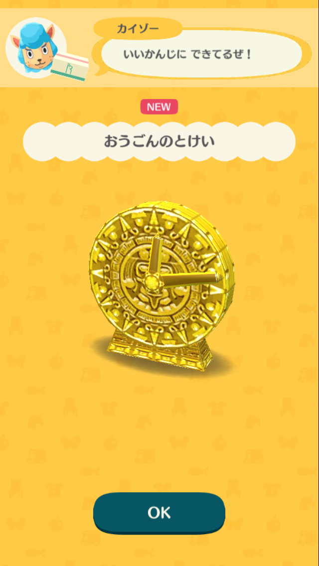 森 ポット ポケ アロマ