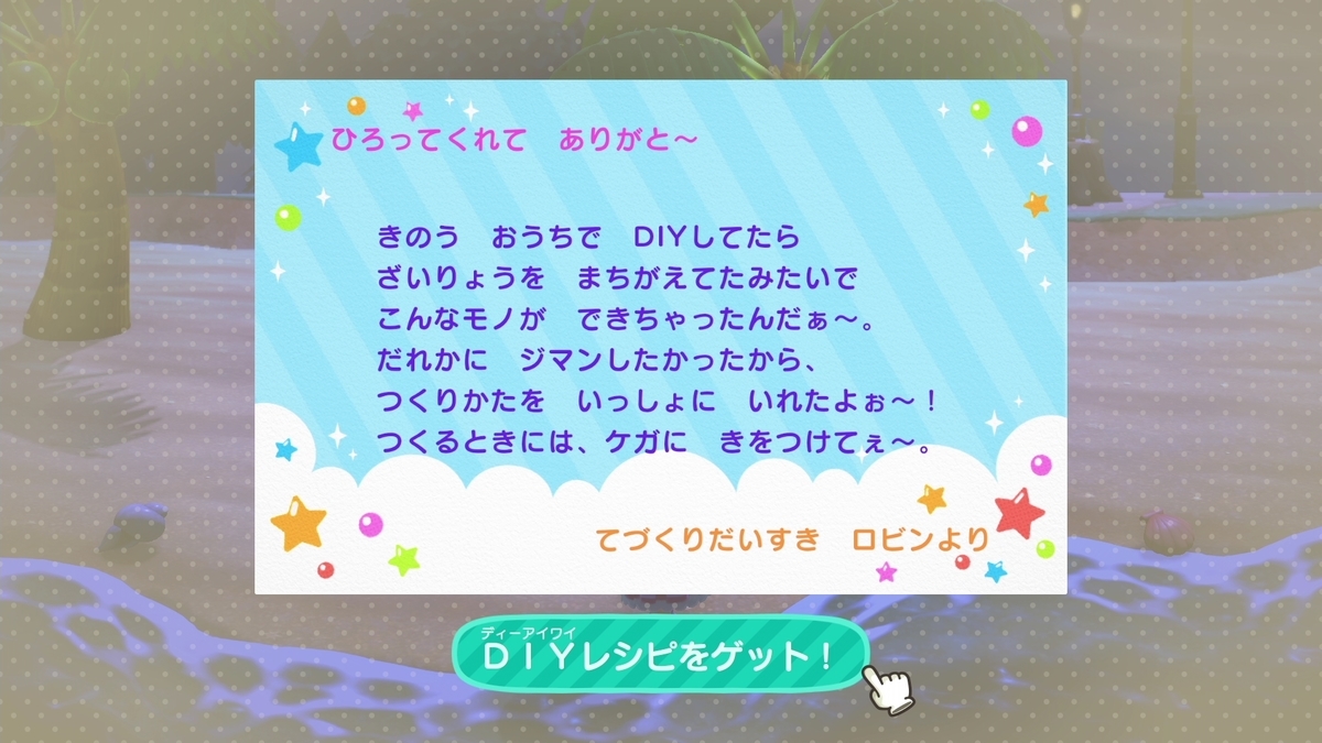 f:id:saki_yukino:20200707230314j:plain