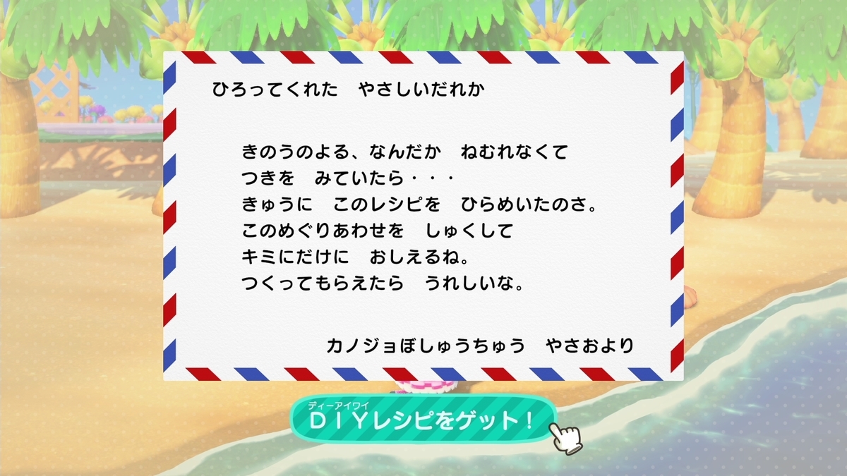 f:id:saki_yukino:20200708214502j:plain