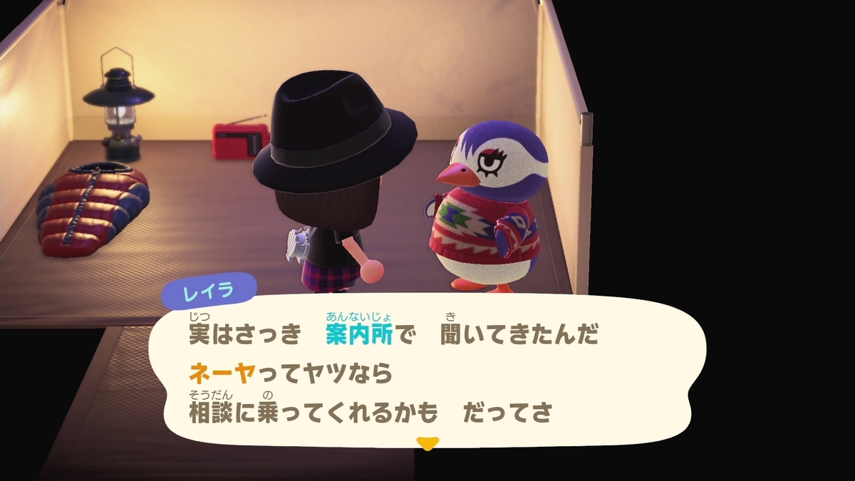 f:id:saki_yukino:20200714010147j:plain f:id:saki_yukino:20200714010147j:plain