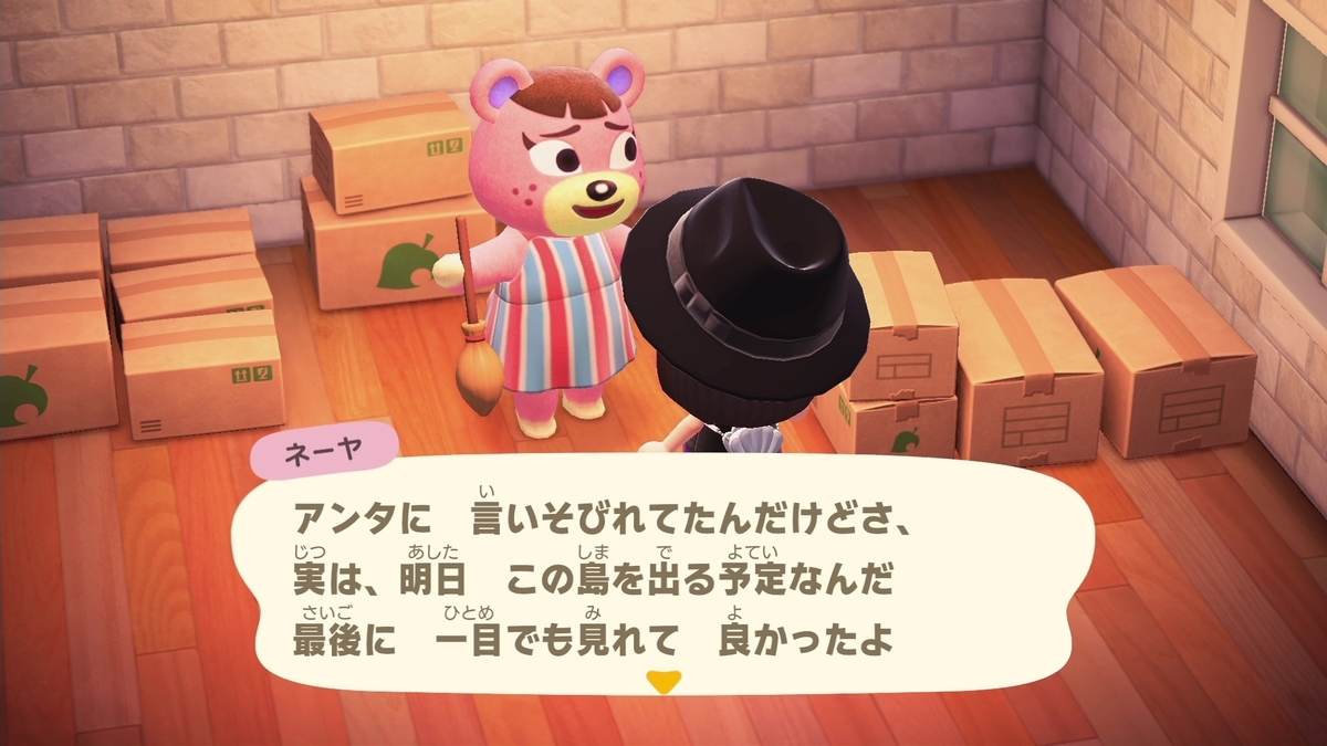 f:id:saki_yukino:20200714010151j:plain f:id:saki_yukino:20200714010151j:plain