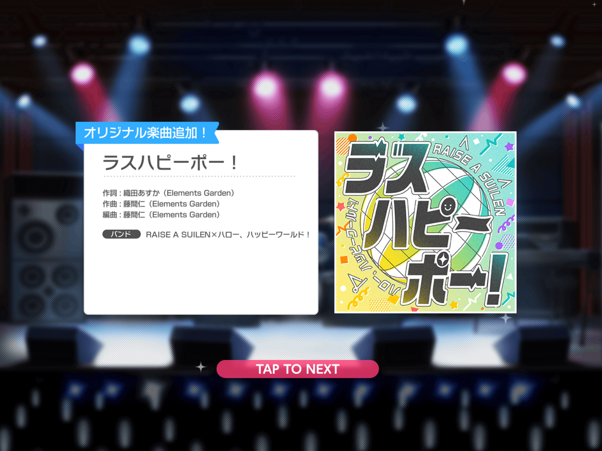 f:id:saki_yukino:20210901210009p:plain