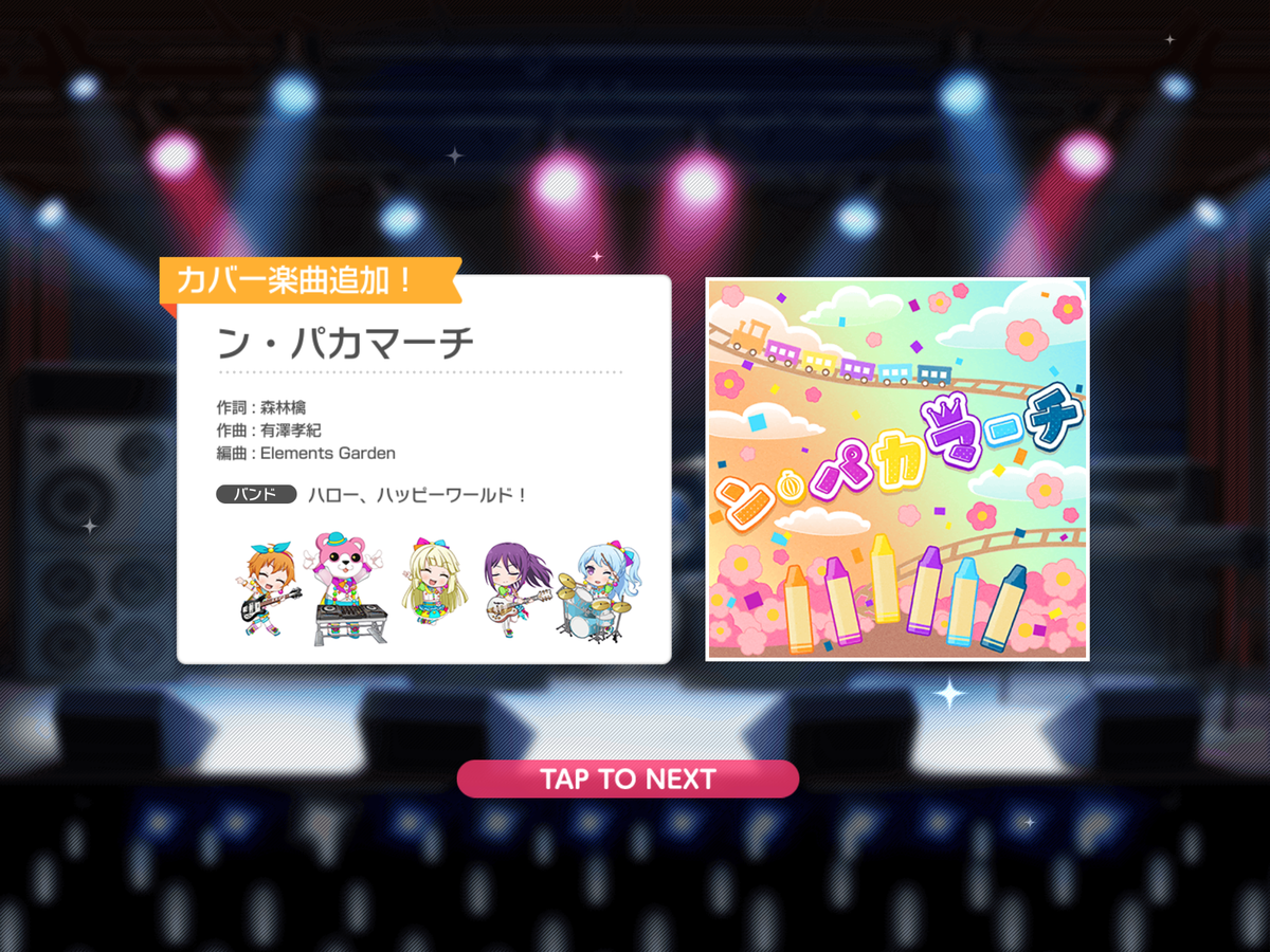 f:id:saki_yukino:20210912012545p:plain