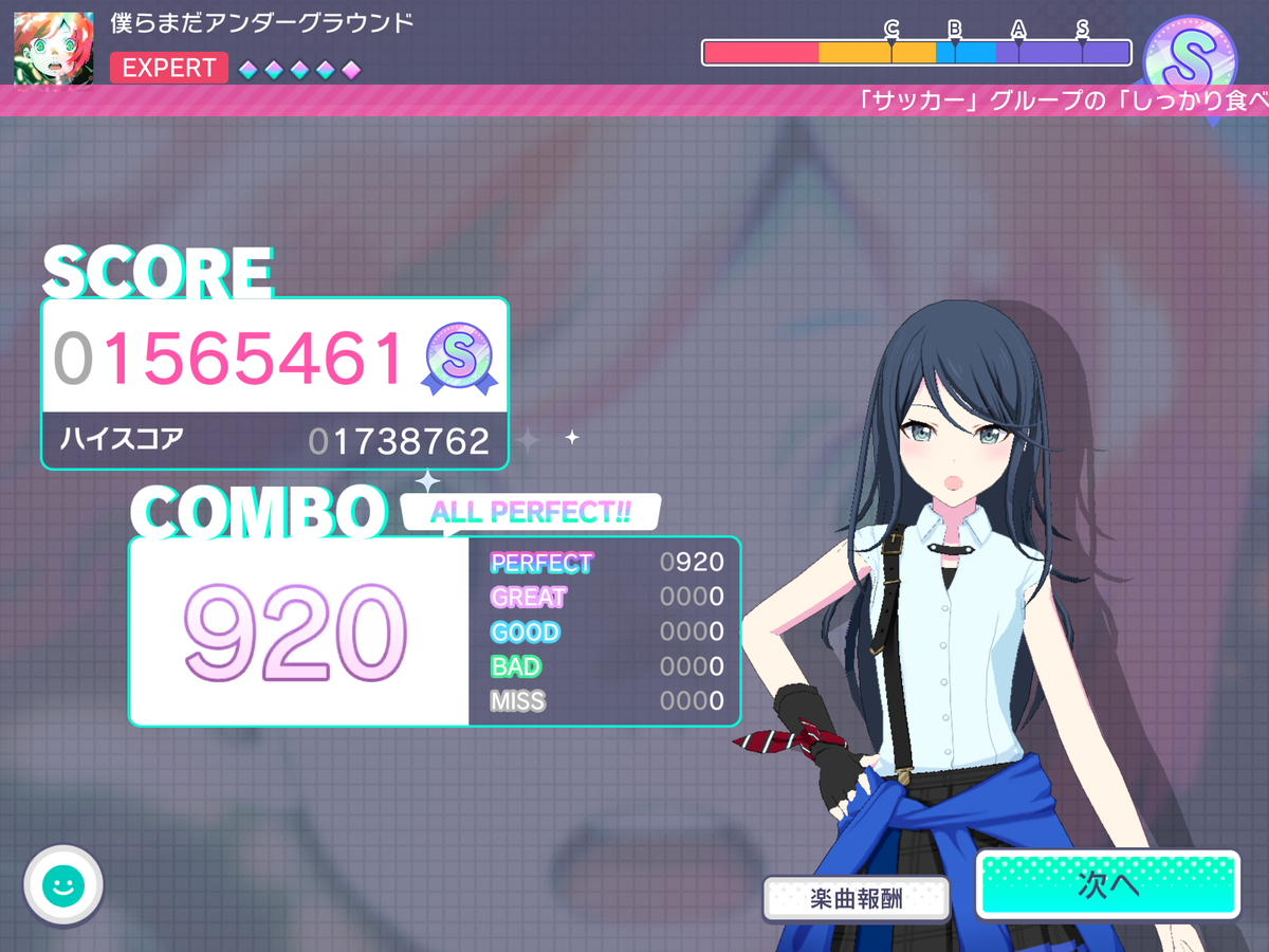 プロセカまとめ プレミアムパック ゼクプレ！ ｜ Z/X - Zillions of enemy X