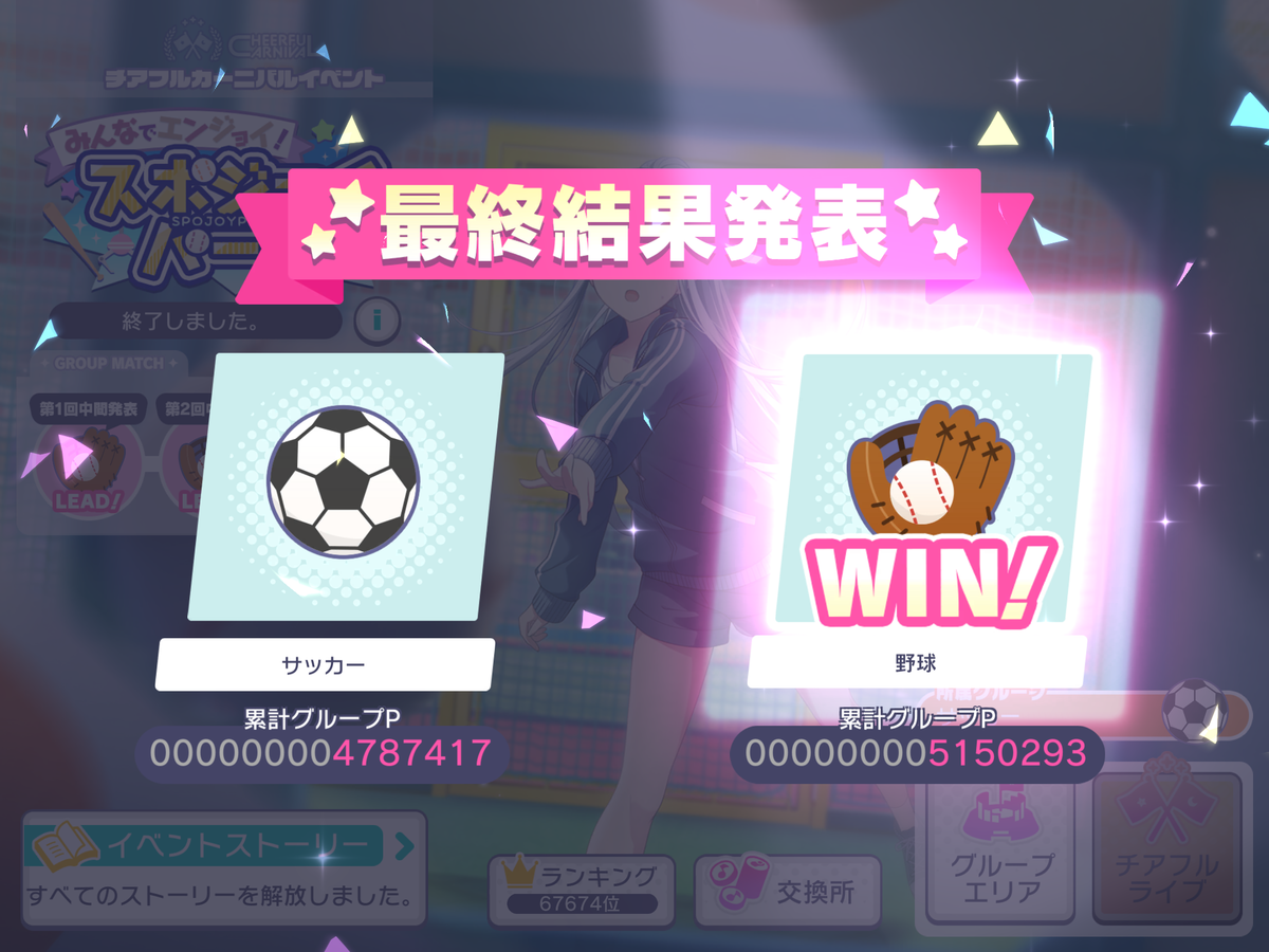 ⭐︎プロセカセット⭐︎ sddefault.jpg