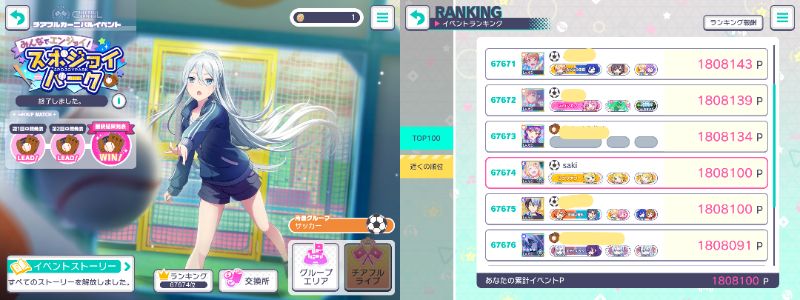 ⭐︎プロセカセット⭐︎ sddefault.jpg