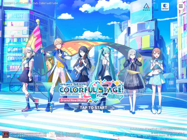 プロジェクトセカイ カラフルステージ 2023年9月日記 - のんびり記録+α