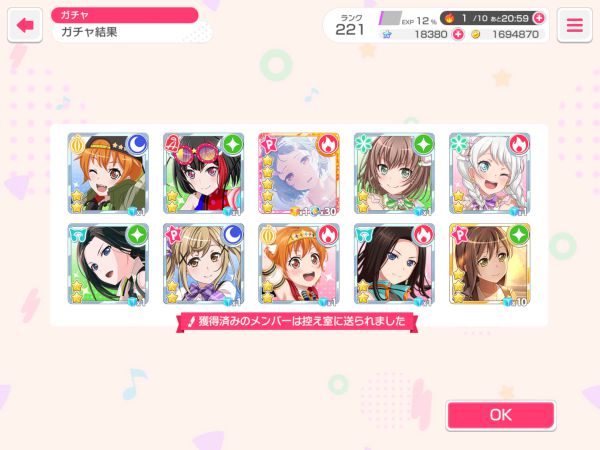 BanG Dream! ガールズバンドパーティ! 2024年1月日記 - のんびり