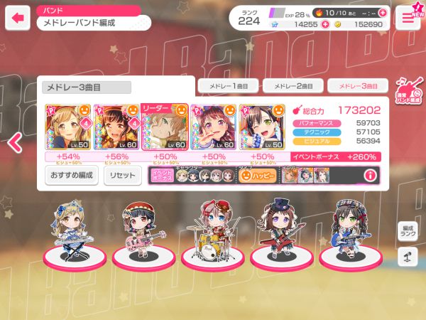 バンドリ　Reバース　シリアルコード　ナンバー　10 バンドリ Reバース シリアルコード ナンバー 10（Reバース for