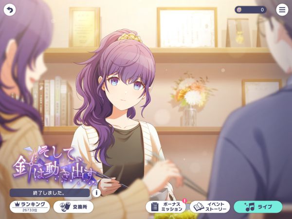 セカライ まふゆ まとめ m69021003336_1.jpg?1739735182