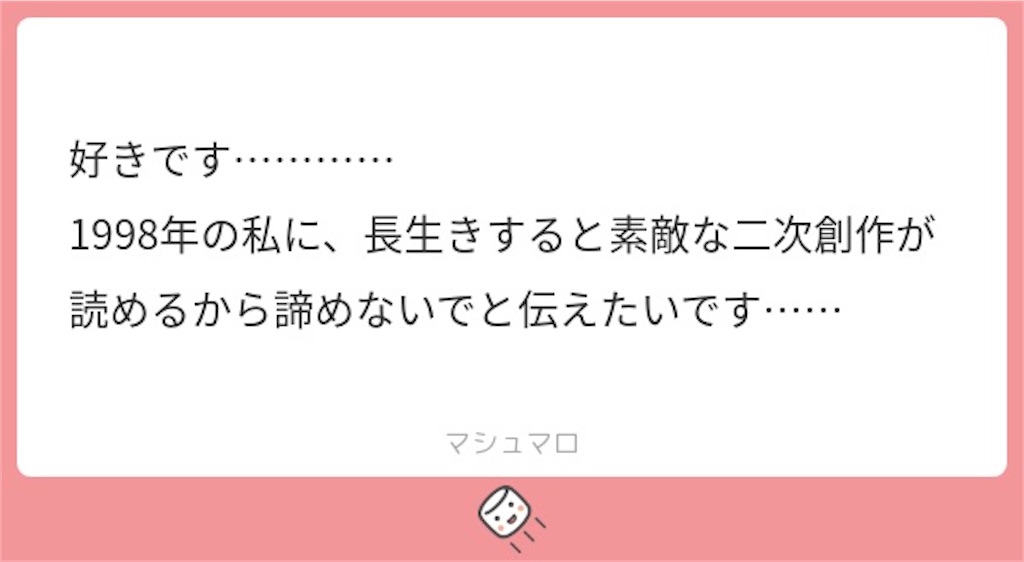 f:id:sakichansanteam:20260106202844j:image