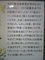 f:id:sakidatsumono:20050417210307:image:small