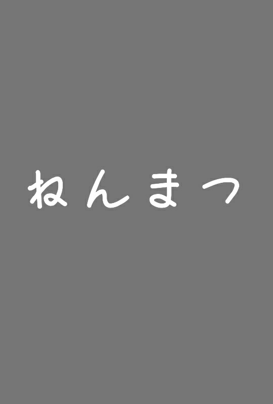 f:id:sakidoriyutsubarock:20181101213544j:image