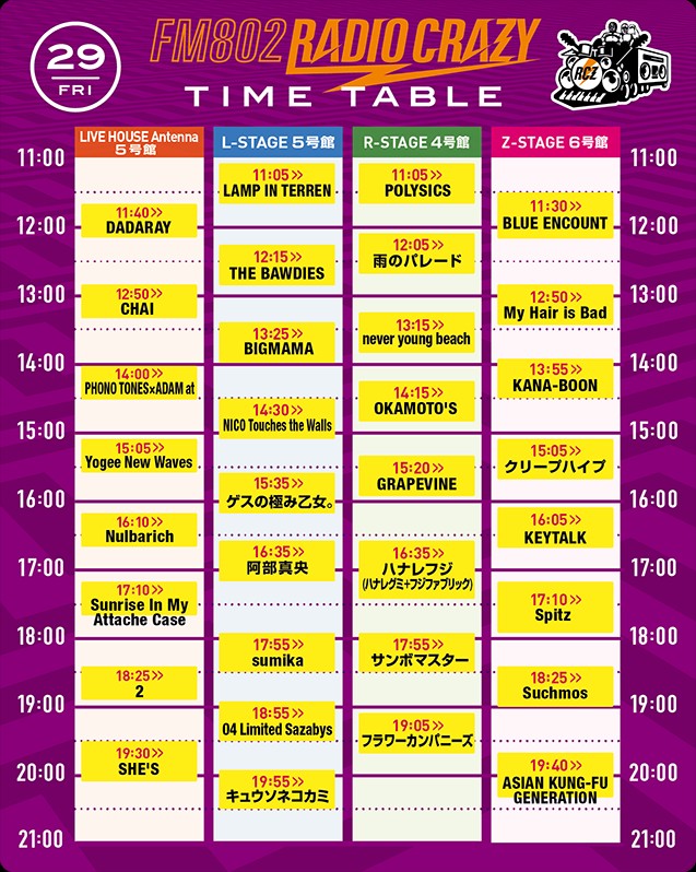 f:id:sakidoriyutsubarock:20181114135111j:plain