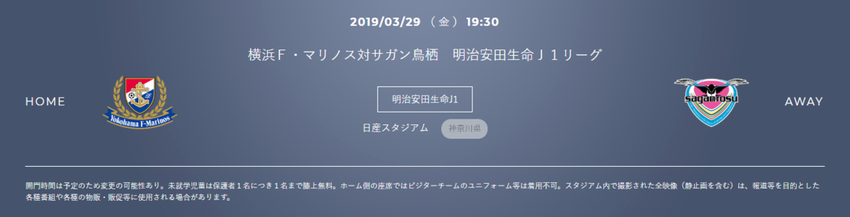 f:id:sakifuku5:20190314215519p:plain f:id:sakifuku5:20190314215519p:plain