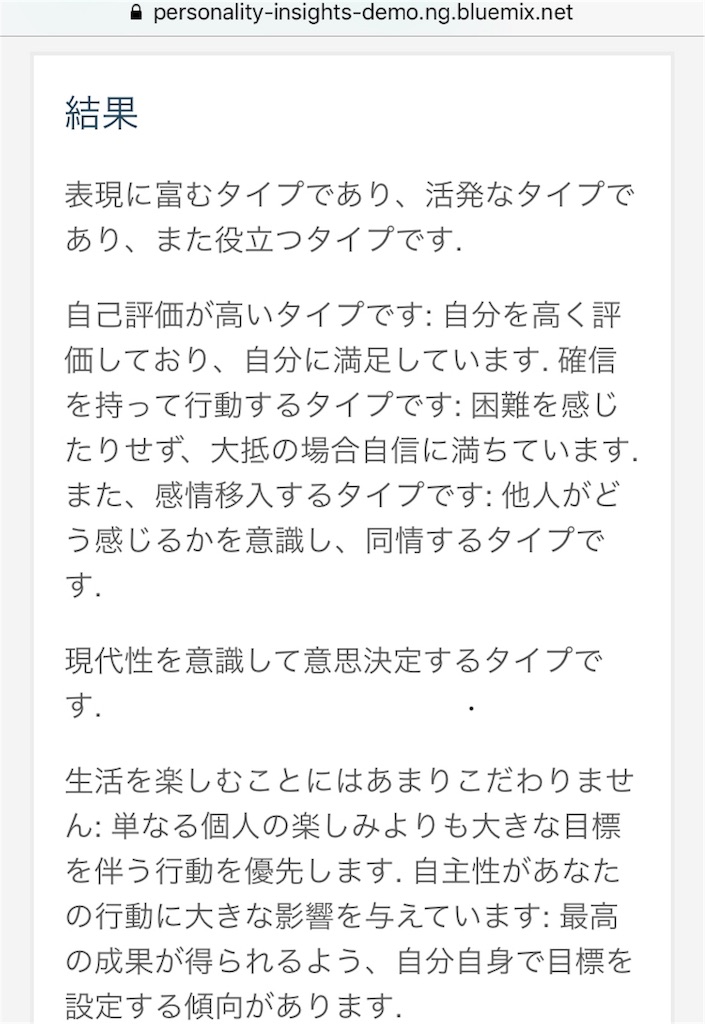 f:id:sakigake:20180601031550j:image f:id:sakigake:20180601031550j:image