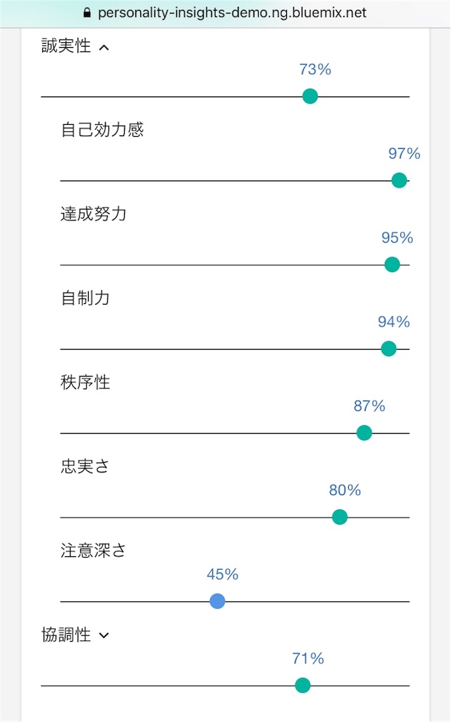 f:id:sakigake:20180601031638j:image f:id:sakigake:20180601031638j:image