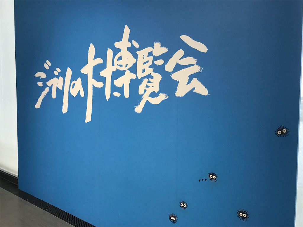 f:id:sakigake:20180629213129j:image