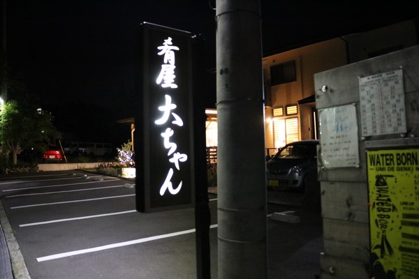 f:id:sakigake3:20190526114300j:plain